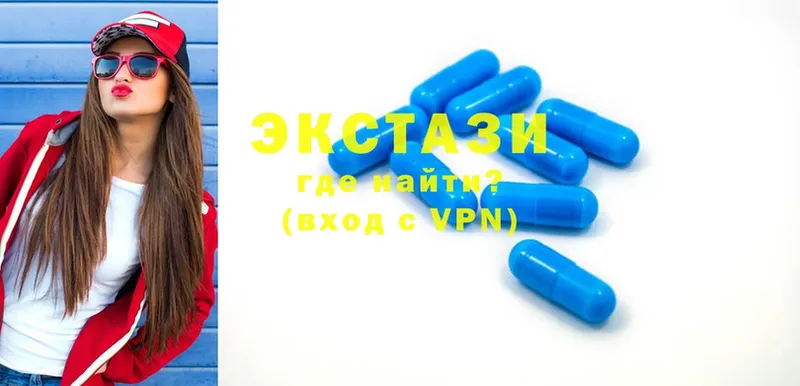 ОМГ ОМГ сайт  Лагань  Экстази 300 mg  где купить  