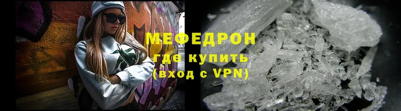 блэк спрут ссылки  Лагань  МЕФ mephedrone 